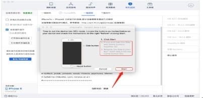 绕过id锁激活iphone最新方法,苹果手机重装系统怎么跳过ID