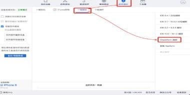 绕过id锁激活iphone最新方法,苹果手机重装系统怎么跳过ID