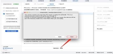 绕过id锁激活iphone最新方法,苹果手机重装系统怎么跳过ID