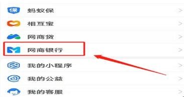 支付宝余额提现如何免手续费