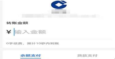 支付宝余额提现如何免手续费