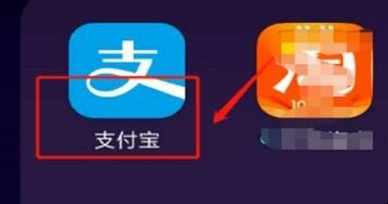 支付宝余额提现如何免手续费