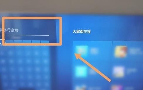 智能电视如何看直播电视台节目,智能电视怎么看频道直播