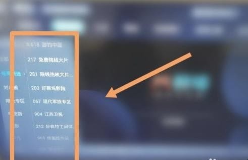 智能电视如何看直播电视台节目,智能电视怎么看频道直播
