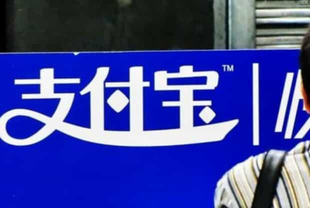 支付宝如何免费开通商家服务