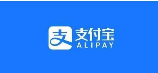 支付宝商家服务怎么关闭