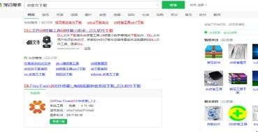 qtcore4.dll出现错误提示怎么办