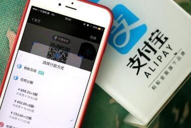 支付宝上的网上商银行在哪里