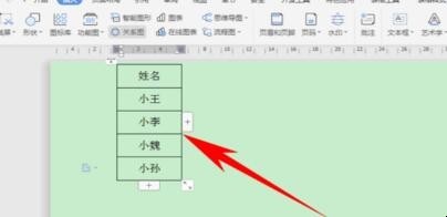 邮件合并打不开数据源怎么办