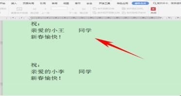 邮件合并打不开数据源怎么办