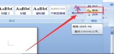 如何去掉word里面的空白段落