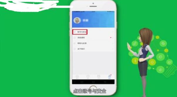 安全教育平台怎么认证