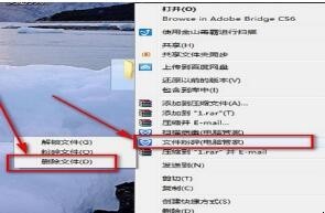 如何删除流氓软件