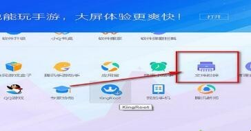 如何删除流氓软件