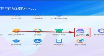 如何删除流氓软件