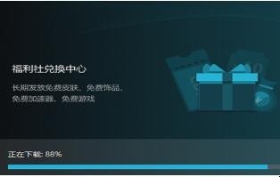 如何下载Steam客户端