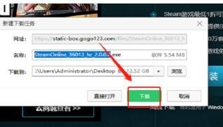 如何下载Steam客户端