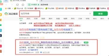 教你四种安装电视直播软件的方法,液晶电视如何安装直播软件