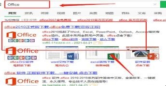 如何在线编辑word文档