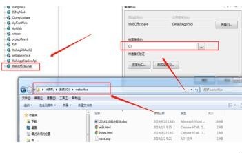 如何在线编辑word文档
