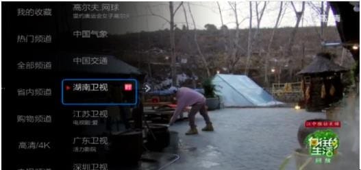 教你四种安装电视直播软件的方法,液晶电视如何安装直播软件