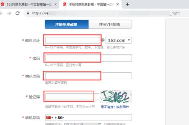 电脑怎么登陆163邮箱