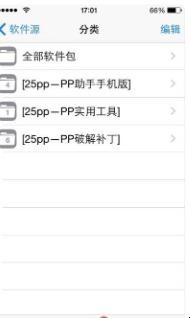 微信自动抢红包神器怎么安装