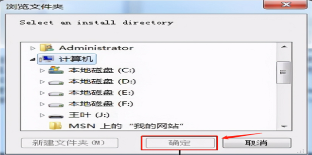VMware如何安装虚拟机