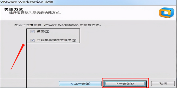 VMware如何安装虚拟机