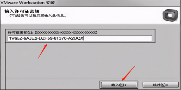 VMware如何安装虚拟机