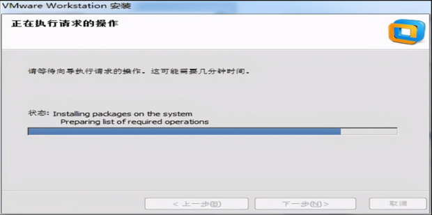 VMware如何安装虚拟机