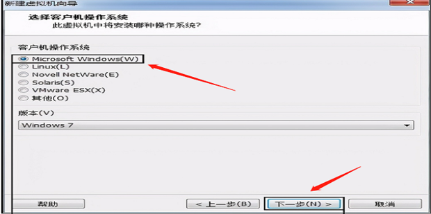 VMware如何安装虚拟机