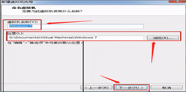 VMware如何安装虚拟机