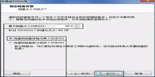 VMware如何安装虚拟机
