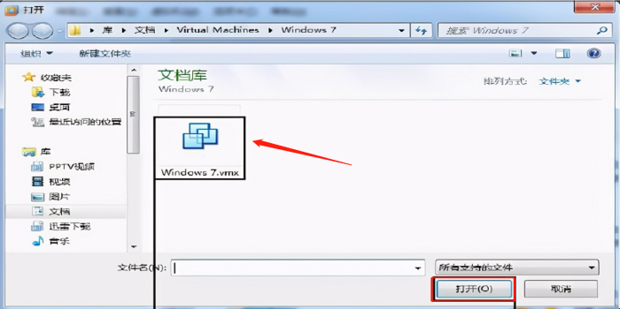 VMware如何安装虚拟机