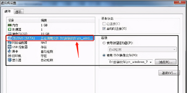 VMware如何安装虚拟机