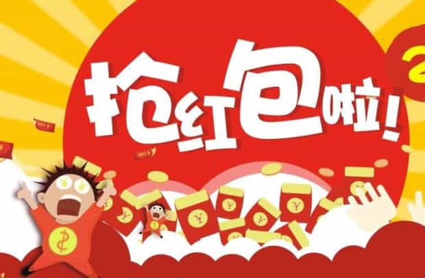 微信自动抢红包神器怎么安装