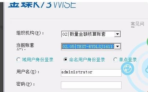 金蝶k3反过账怎么操作 金蝶k3反过账怎么操作