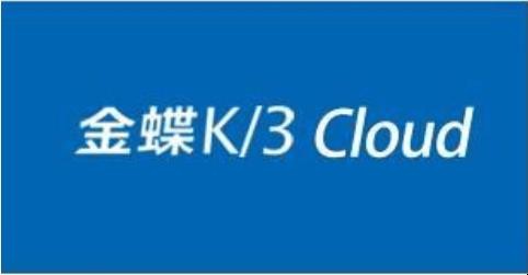 金蝶k3反过账怎么操作 金蝶k3反过账怎么操作