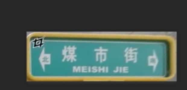 ps透视变形工具怎样应用