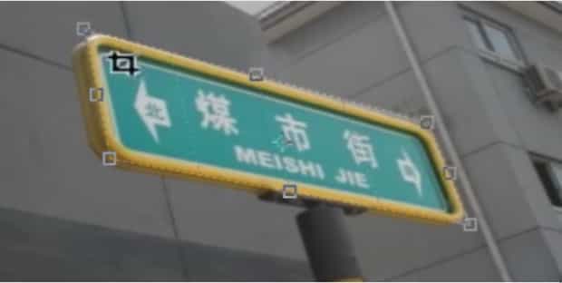 ps透视变形工具怎样应用