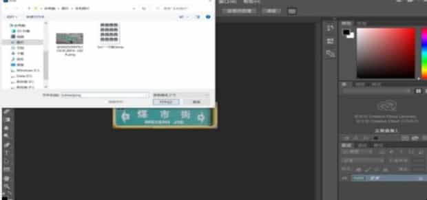 ps透视变形工具怎样应用