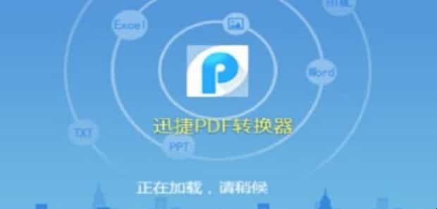 word表格怎么转换成excel word表格怎么转换成excel
