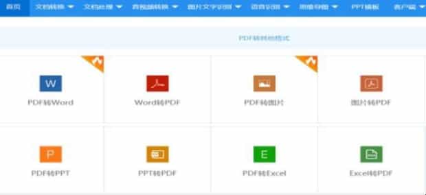 word表格转怎么换成excel word表格转怎么换成excel