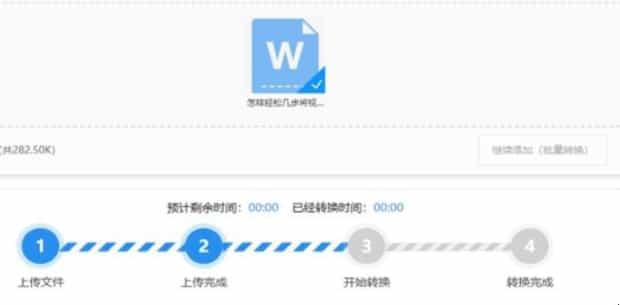 word表格怎么转换成excel word表格怎么转换成excel