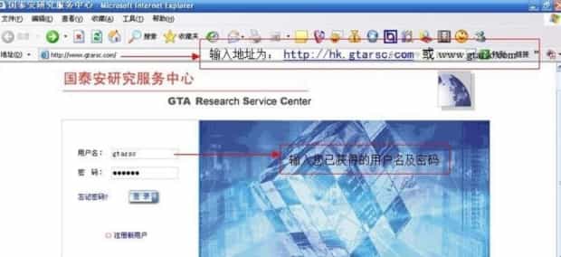 国泰安数据库怎样使用