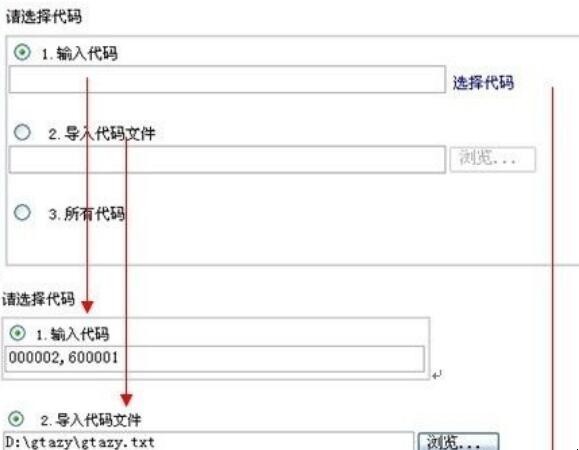国泰安数据库怎样使用