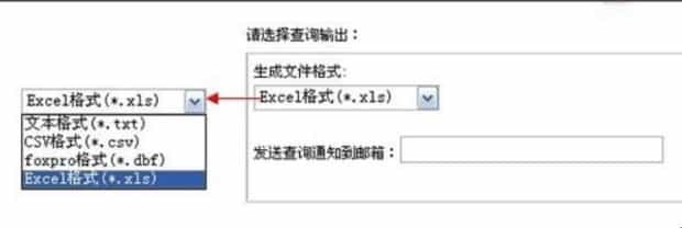 国泰安数据库怎样使用