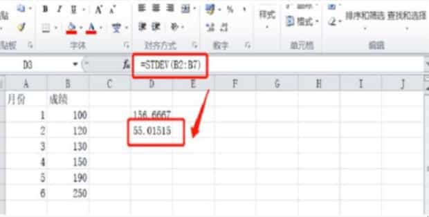 excel如何计算RSD值