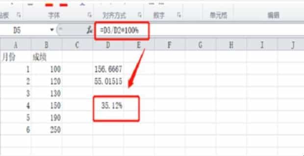excel如何计算RSD值